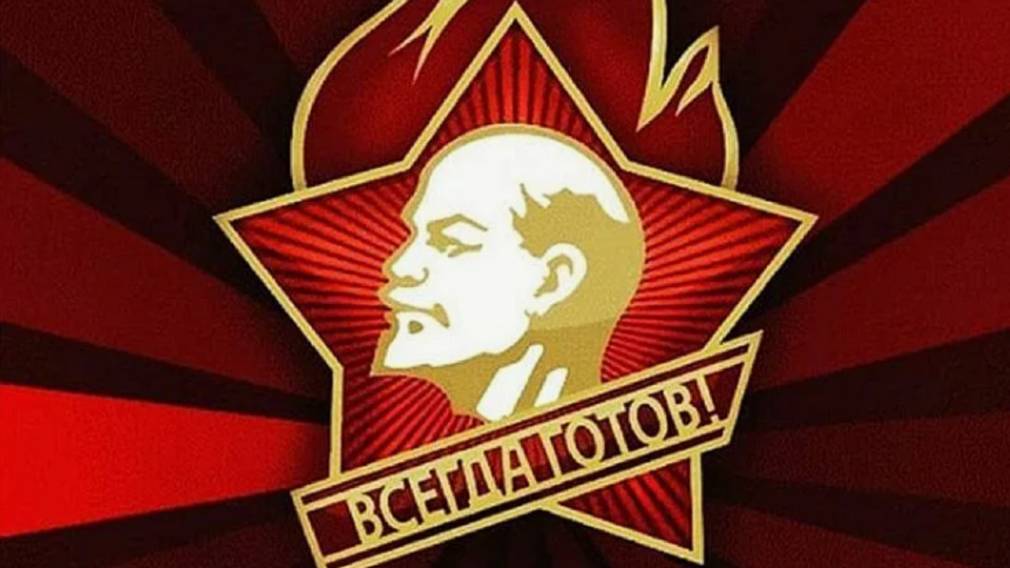 С ПРАЗДНИКОМ, ПИОНЕРЫ! 🚩 Пусть огонь юности не гаснет!