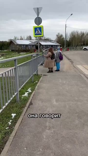 а как проходят ваши поездки?