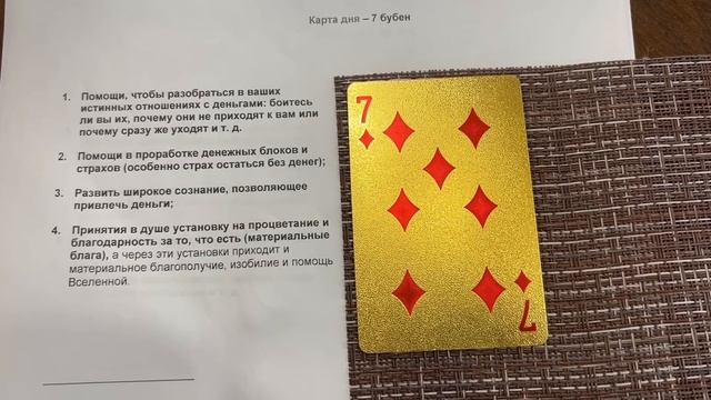 14 апреля - День защиты от порч, сглазов и проклятий // Ст