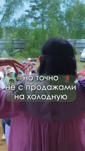 У меня может и есть проблемы… но точно не с продажами на холодную