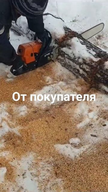 штиль 660 Китай .от покупателя