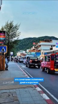 Отдых на Патонге в мае