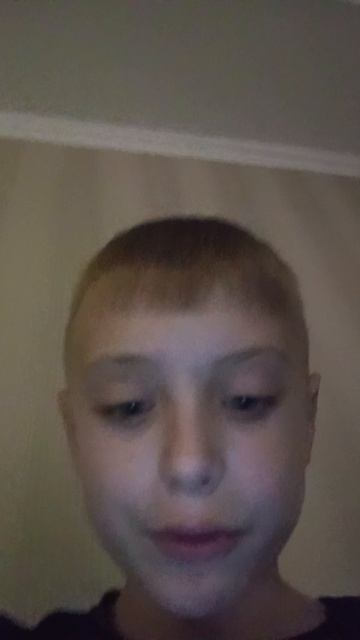 это рил