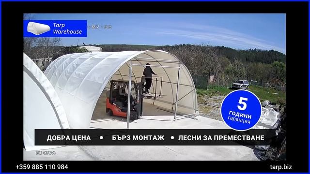 БРЕЗЕНТОВИ СКЛАДОВЕ - метална конструкция, покрита с PV