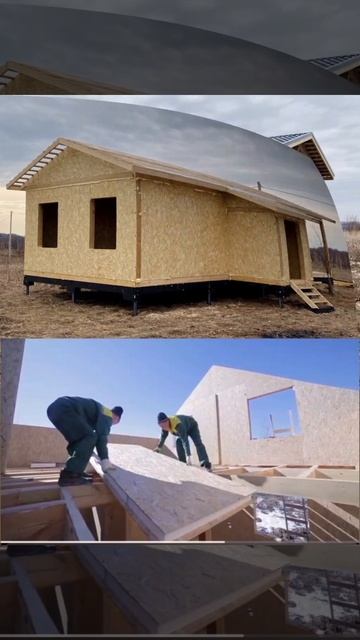 #сибпанели # строительстводома#каркасныйдом#стройкадома#дача#мойдом
