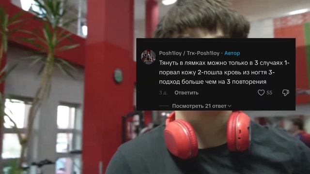 ПОДГОТОВКА К МИРОВОМУ РЕКОРДУ В ТЯГЕ WRPF. МИРОВОЙ РЕКО?