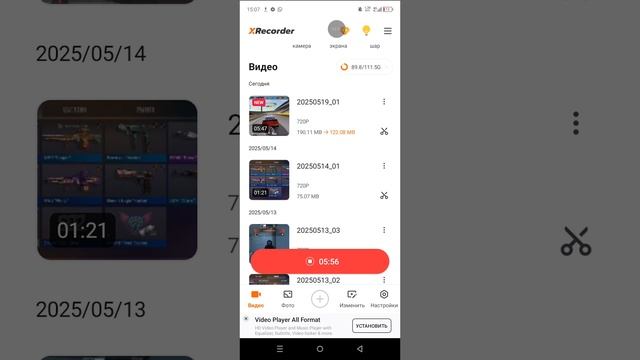 Обзор на мой канал на RUTUBE