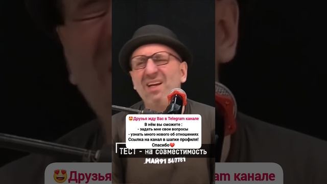 📹 ТЕСТ -НА СОВМЕСТИМОСТЬ || Сатья Дас #психология #сать