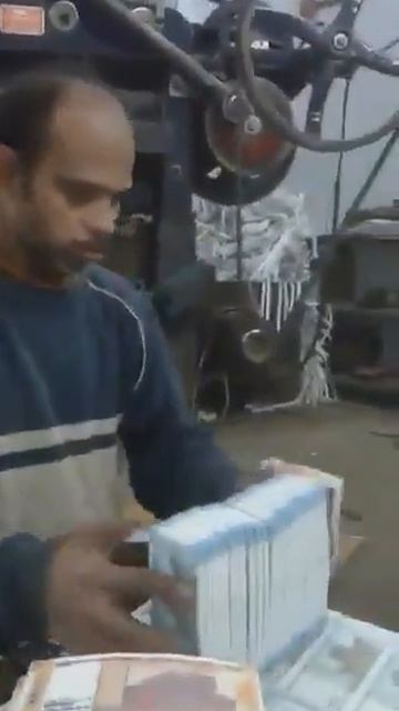 Printing fake money in Pakistan