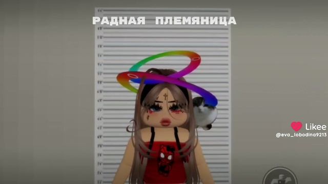 Угадай кто убил моего папу!!