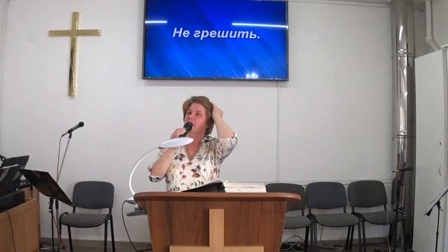 Тема проповеди: "Мое сокровище"
