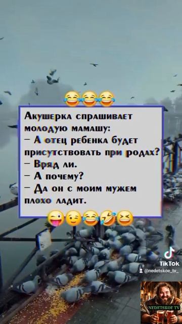 Вопрос акушерки?