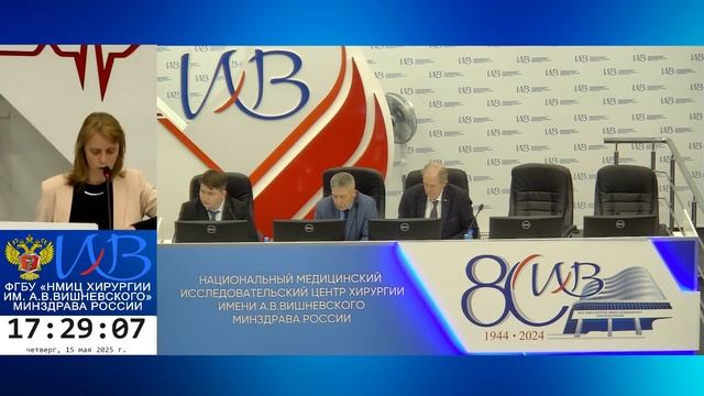 Защита диссертации Вагапова А.И.