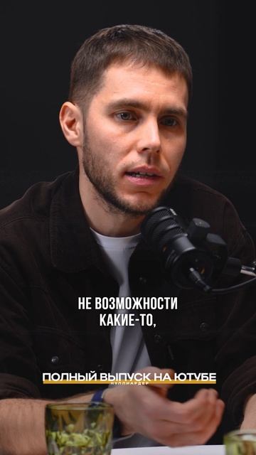Освобождение денежной игры!