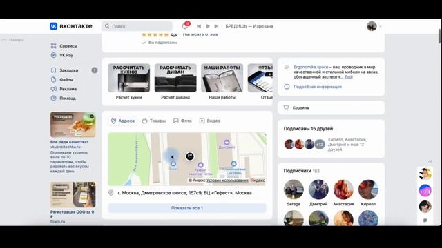Как начать продавать мебель