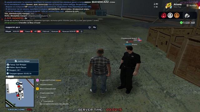 gta_sa 2025-05-19 03-00-56-735