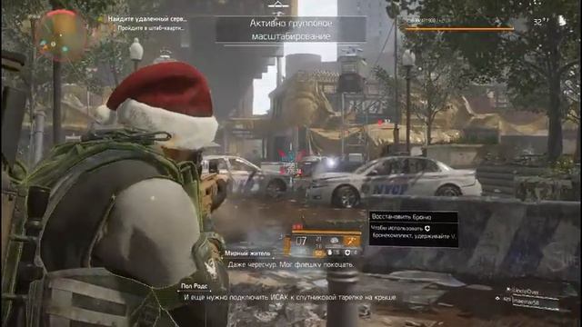 |СТРИМ| Tom Clancy's The Division 2 Продолжаем проходить