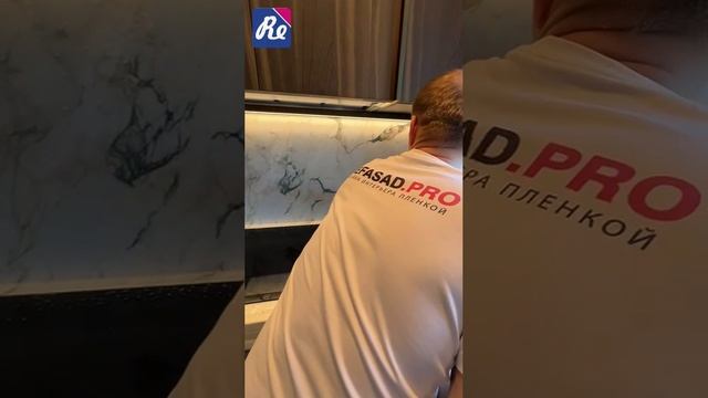 Натуральный камень:  Защита стола из мрамора полиуретановой пленкой!
