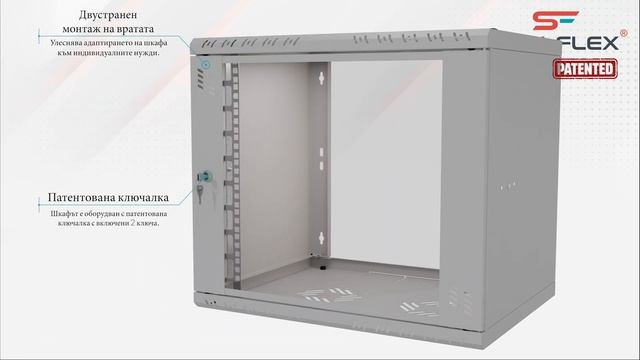 [BG] Мрежов шкаф Standard 19 9U 400 GG BULG