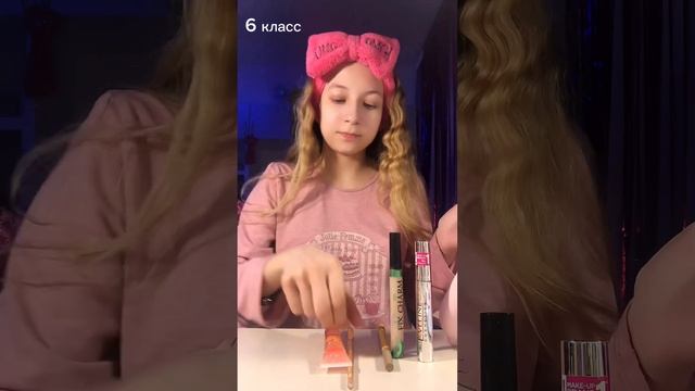 КАК МЕНЯЛСЯ МОЙ МАКИЯЖ НА ПРОТЯЖЕНИИ 3-Х ЛЕТ/ 5 класс v/s 6