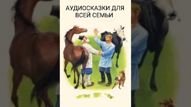 МЕНА