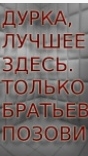 Война в дурке (трейлер)