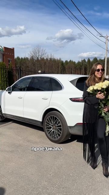 Porsche на выписку 🚙