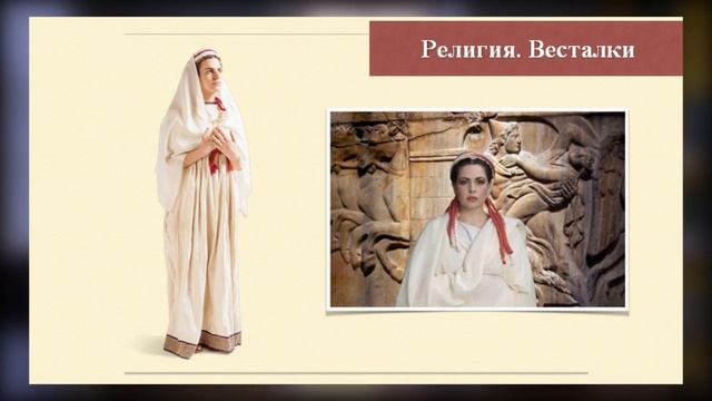 Жизнь и смерть в Древнем Риме