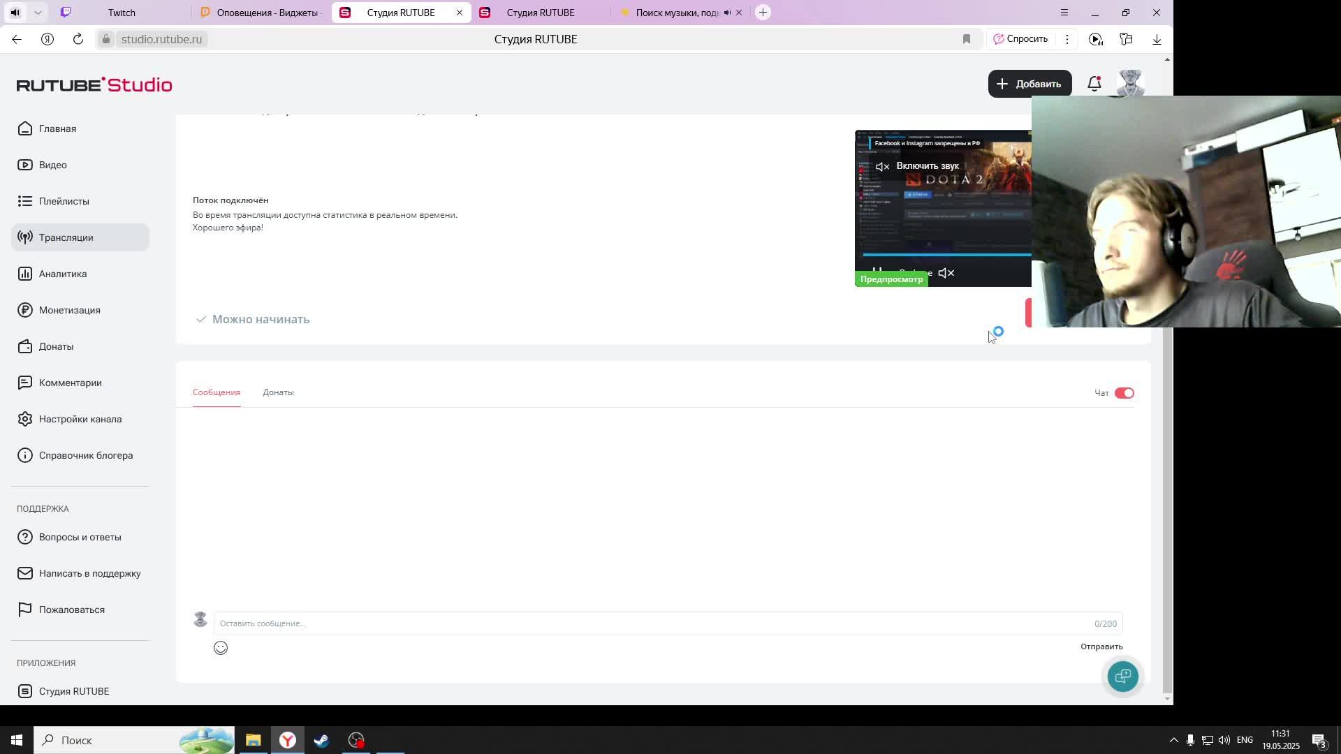 DOTA2 В бездне раковой аппаюсь, Заходите на стрим!!!!!!!!!!!