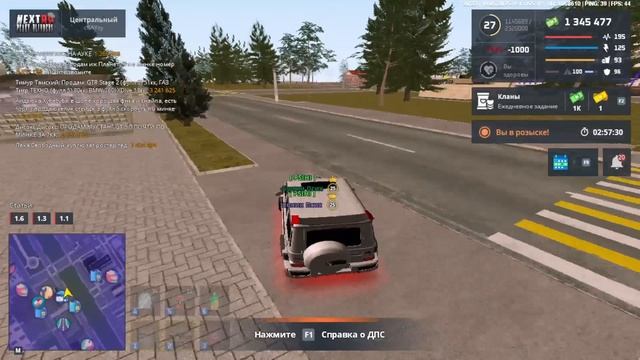 Немеренное Создание ДТП + ДБ