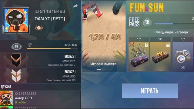 ОТКРЫВАЮ ЛЕТНИЙ БОКС! ...простите за этот звук пжж. (пер?