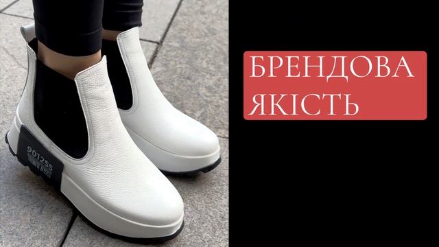 Richard Wayne - найкращі хіти зимового взуття 2024 - 2025. Шкіряне