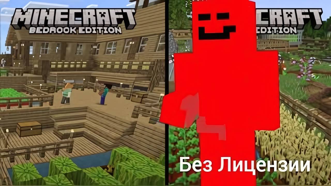 Скачать Minecraft на ПК Бесплатно – Последняя Версия 2025
