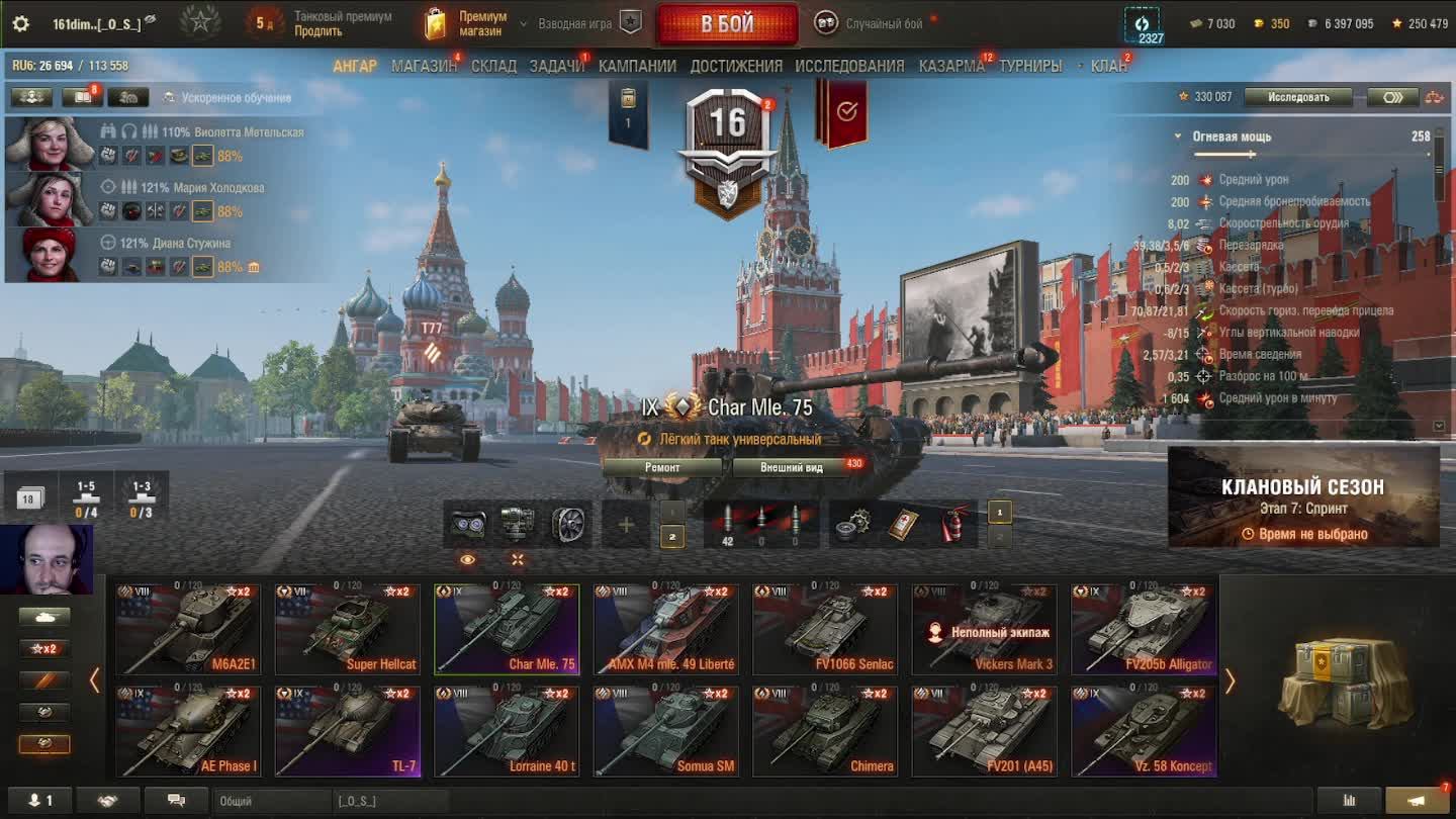 мир танков