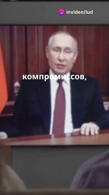 Путин и Трамп: Итоги телефонного разговора