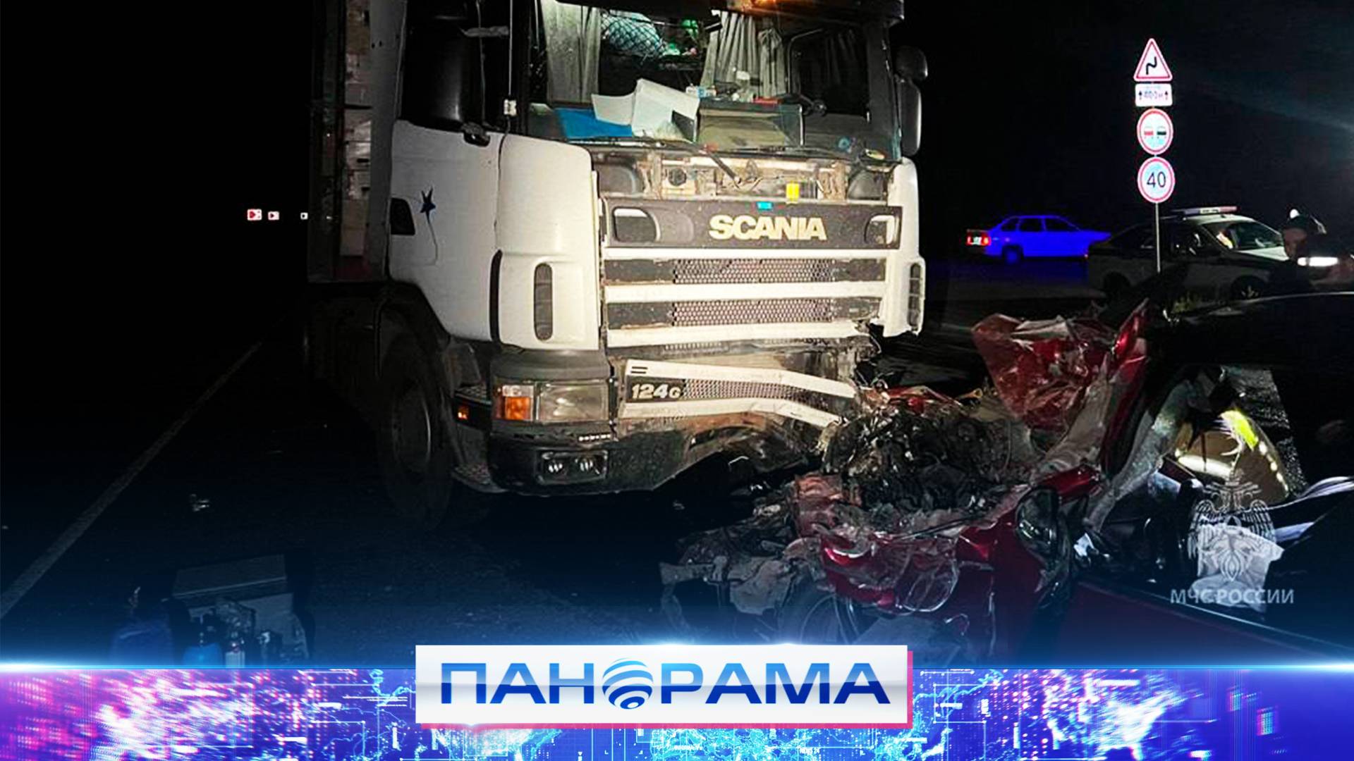 Вырвали из стальных лап смерти: МЧС ДНР спасли водителя из искореженного авто при аварии в Торезе
