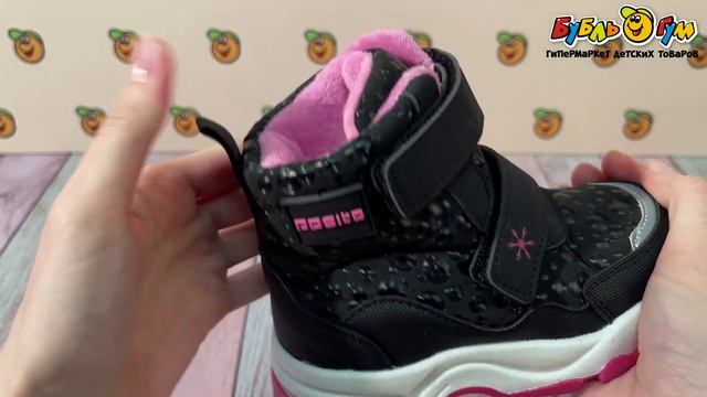 Сапоги Pasito утепленные на липучке с розовой подошвой ч?