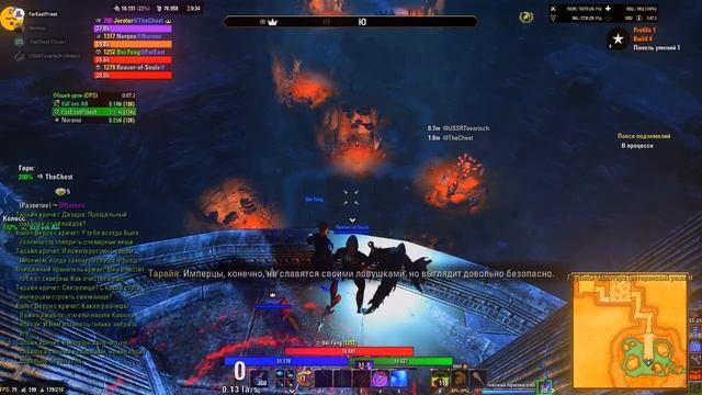 ESO shorts - О, сундук! Трипл Малатар