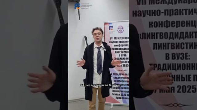 Интервью заведующей кафедры "Иностранные языки"!