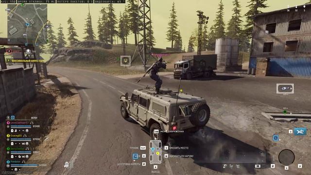 Call of Duty Black Ops 6 Warzone КБ Любители Predator 19 05 2025