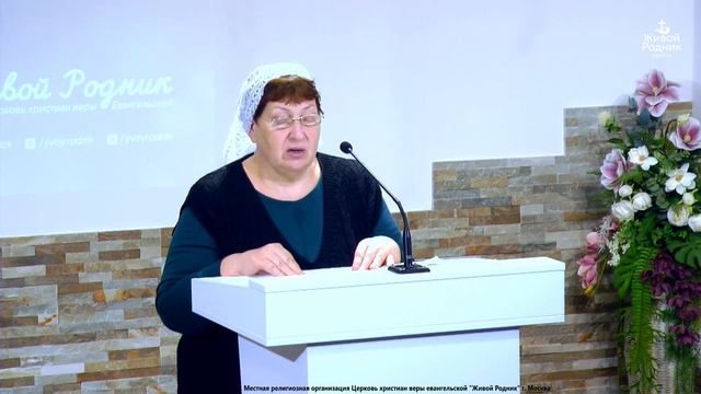 Вставай невеста