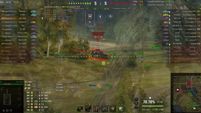 2024 06 09 Strv 103B на горе, Малиновка, 5609 урон, 2 фраг