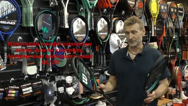 Олег Зорин. Отличие струнной формулы 18/20 от 16/19. Какую в