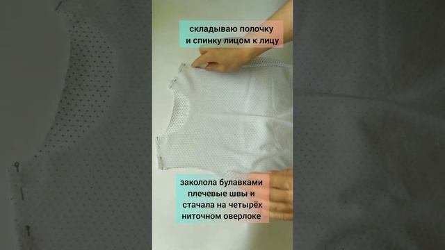 Детский костюм шорты и футболка 🧵Процесс раскроя и п?