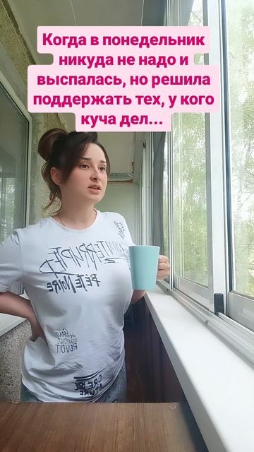 доброе утро☀ 🌝⏰