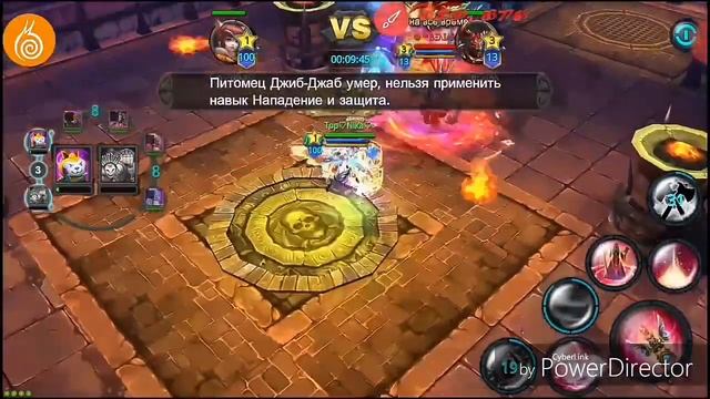 Тайцзи панда 2 : Гайды l PvP