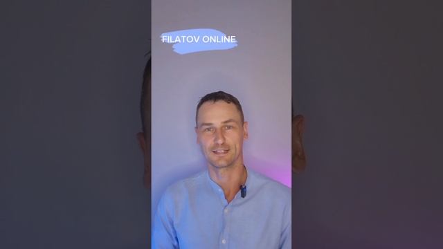 FILATOV | ONLINE Выпуск 19.05