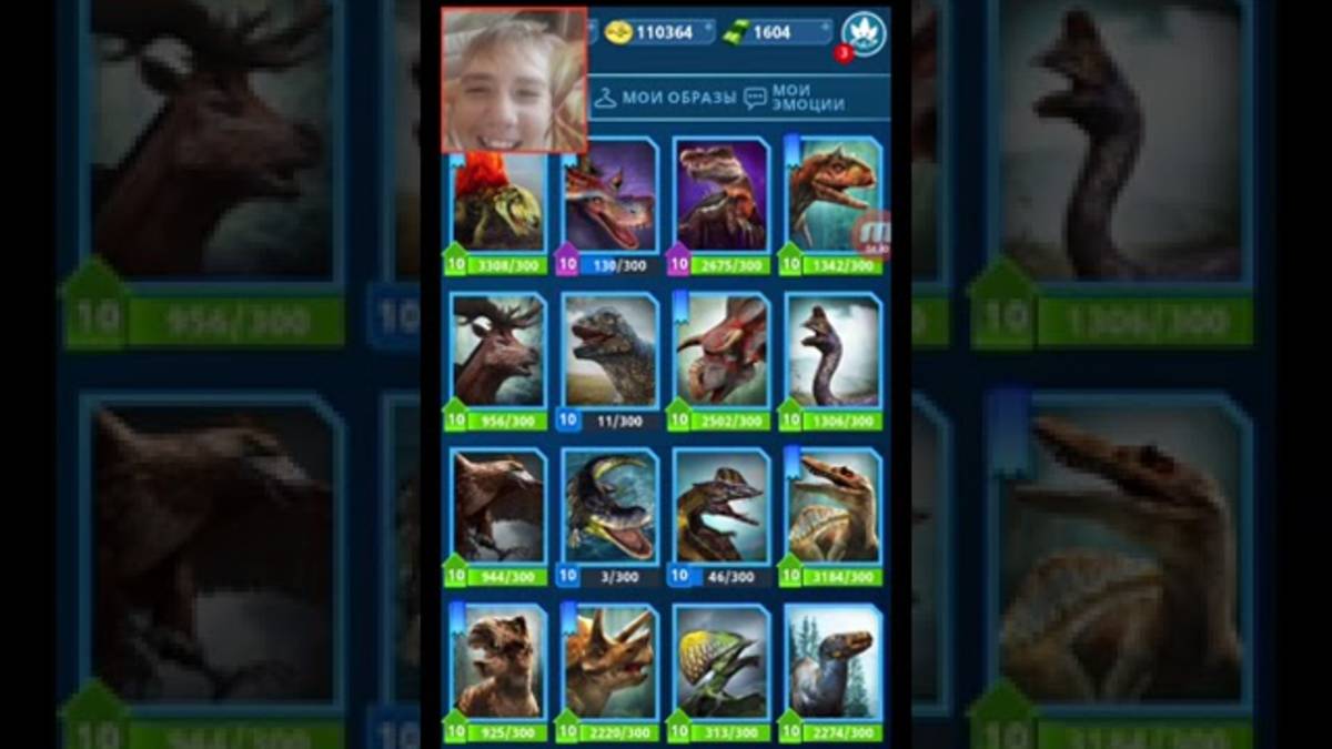 Развиваюсь в Jurassic World Alive