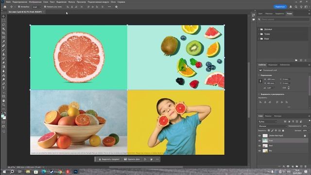 Введение в курс в Photoshop
