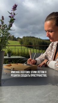 Летний лагерь фриволите с Angela Gambka